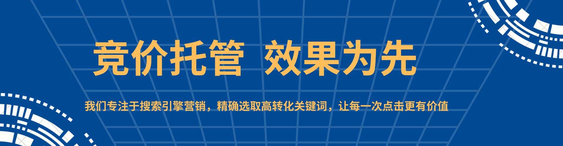 成安谷歌竞价