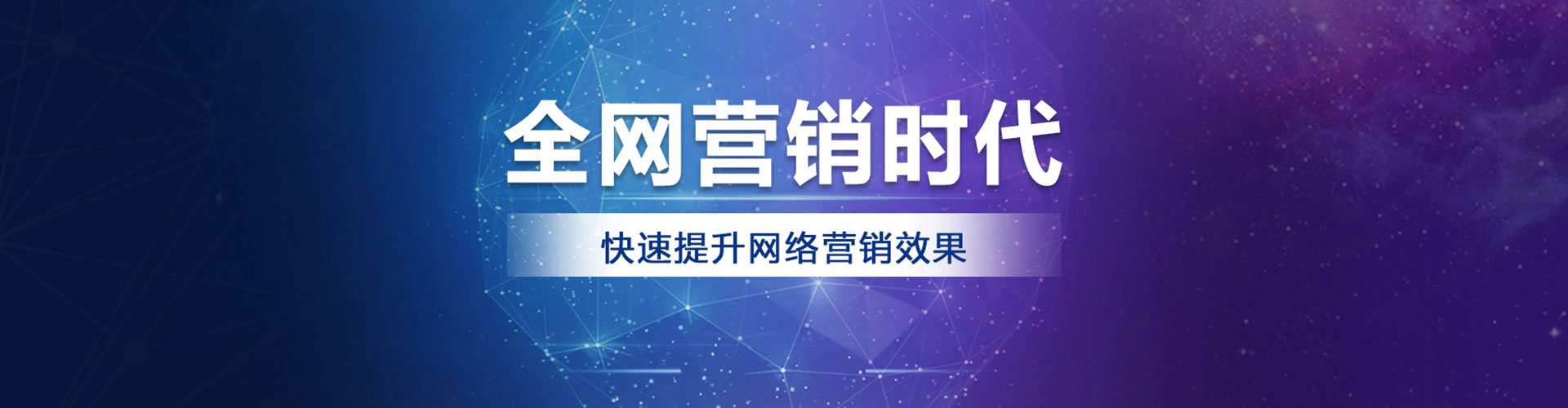 成安百度搜索推广