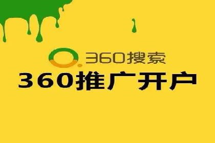 时尚博主如何利用SEM托管服务扩大影响力